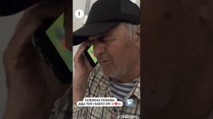 Дід Толя та Внук did tolya vnuk урок французької