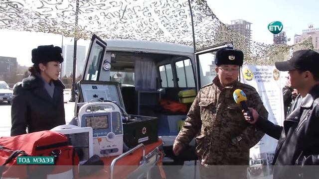ЗЭВСЭГТ ХҮЧНИЙ ЗЭВСЭГ ТЕХНИК, ХУВЦАС ХЭРЭГЛЭЛ, ТҮРГЭН ТУСЛАМЖ , ГАЛ ТОГООГ ТАНИЛЦУУЛЛАА смотреть онлайн