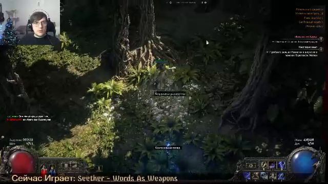 Path of exile 2 для новичков