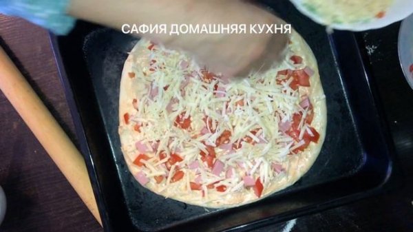 ГОТОВИМ ПИЦЦУ