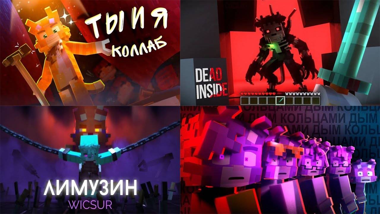 МОИ РЕАКЦИИ НА КЛИПЫ ЮТУБЕРА ПО МАЙНКРАФТУ (БИСКАС) часть 2 смотреть онлайн