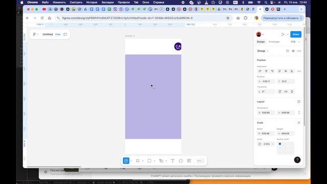 Полноразмерный показ десктопной версии на мобиле смотреть онлайн