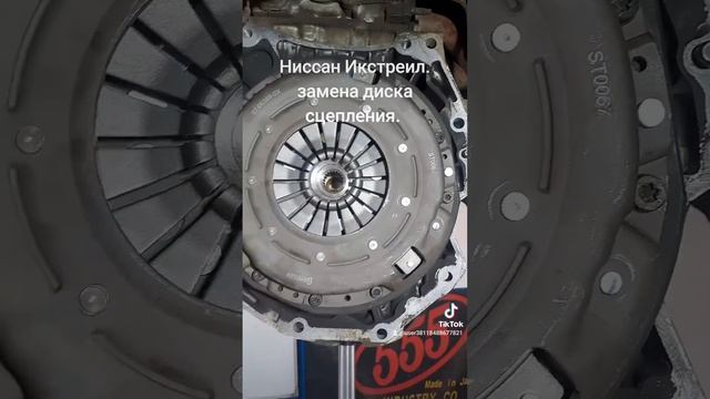 Ниссан Икстреил. замена сцепления.