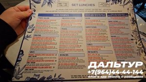 ТУРЫ В ШАНХАЙ! Зоопарк в Шанхае! Маглев Шанхай! +7(964)44-44-144 Туры Шанхай из Владивостока ДАЛЬТУР