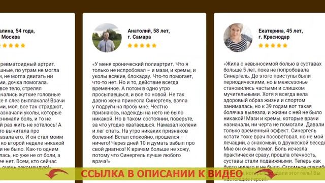 🏃 БОЛЬ СУСТАВ ОБСЛЕДОВАНИЕ 😩 смотреть онлайн