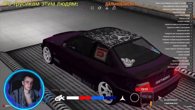 СТРОИМ ДРИФТОВУЮ БНВ на DRIFT PARADISE смотреть онлайн
