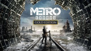 Прохождение Metro: Exodus - Gold Edition на русском языке без комментариев. Эпизод 2.