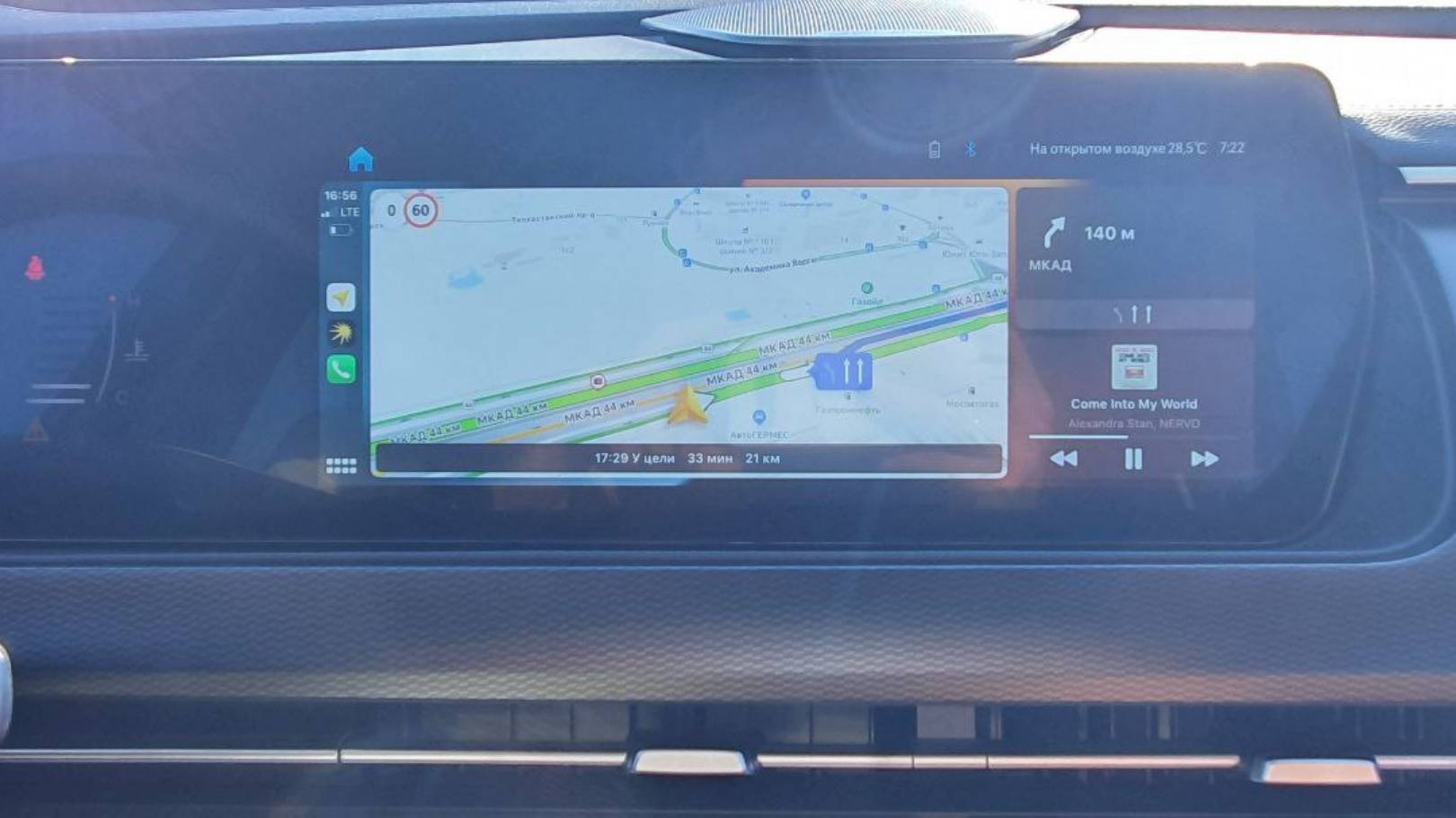 Навигация в BAIC X75, Яндекс Навигатор, CarbitLink, EasyConnection, CarPlay, Android, прошивка смотреть онлайн