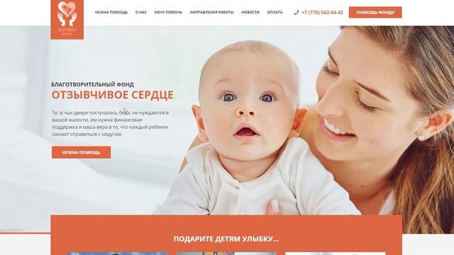 СНЕГОВИК ДЛЯ СЛИВКИШОУ, ВИДЕО - ССЫЛКА В ОПИСАНИИ смотреть онлайн