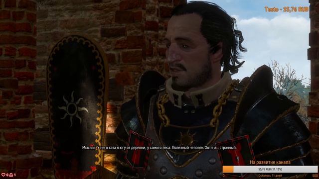 The Witcher 3 - Стрим - Прохождение - Часть 1. смотреть онлайн