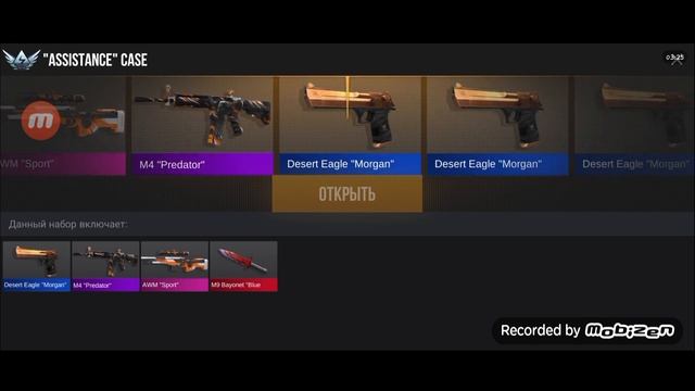 ОТКРЫТИЕ ВСЕХ КЕЙСОВ В КЕЙС СИМУЛЯТОРЕ. Case Simulator Standoff 2. смотреть онлайн