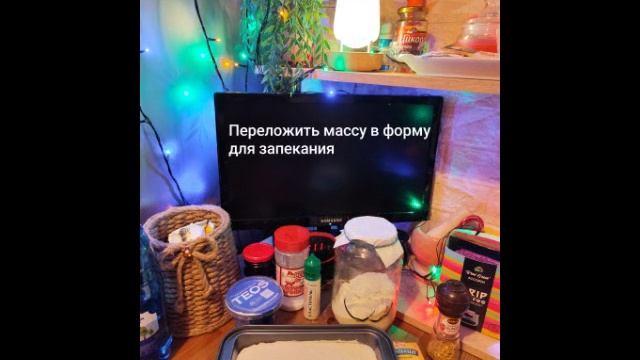 🌱ПП творожная запеканка