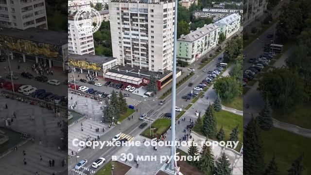 50 метровый флагшток появился на набережной пруда в Нижнем Тагиле смотреть онлайн