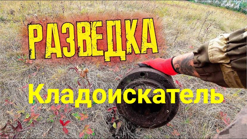 2025 Металлокоп . смотреть онлайн