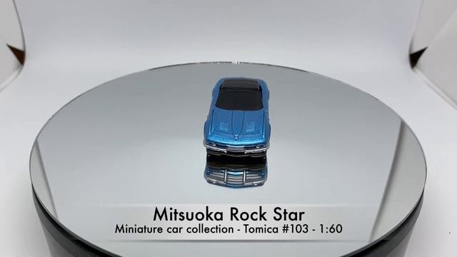 Miniature Car Collection - Tomica #103 - Mitsuoka Rock Star смотреть онлайн