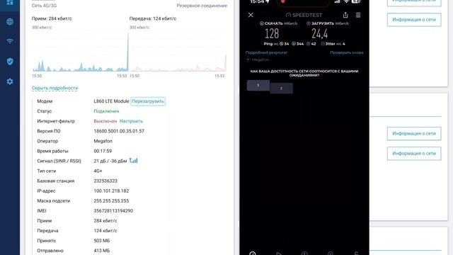 Foxconn T99W175 Snapdragon X55 Обзор | Тест | Сравнение смотреть онлайн