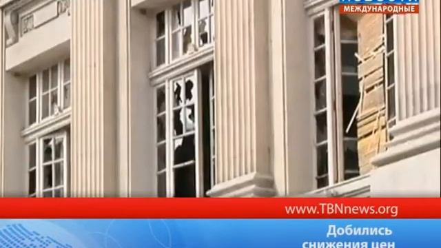Добились снижения цен смотреть онлайн