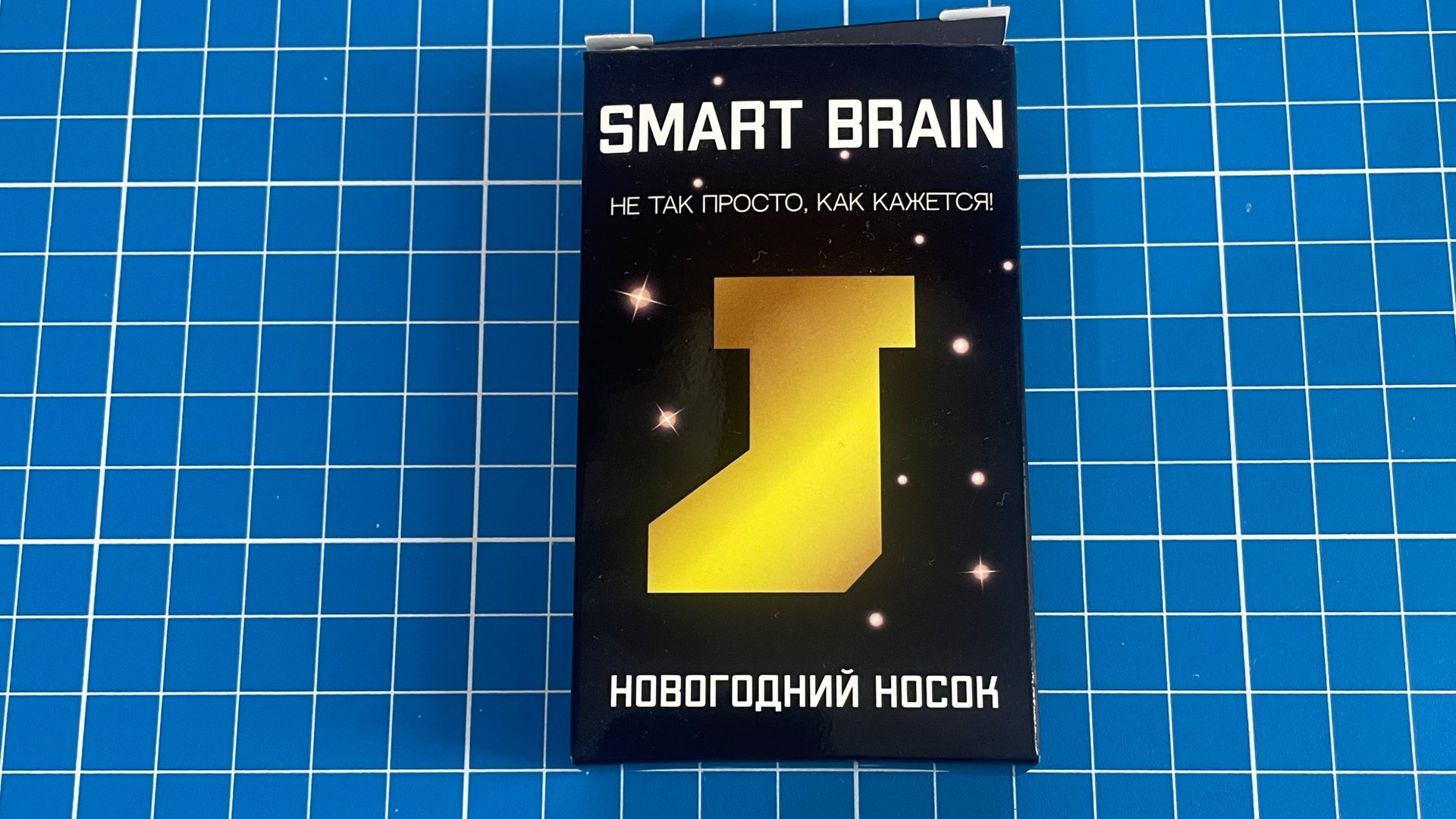 Smart brain Новогодний носок Сложи Новогодний носок из 7 деталей Ответ Решение смотреть онлайн