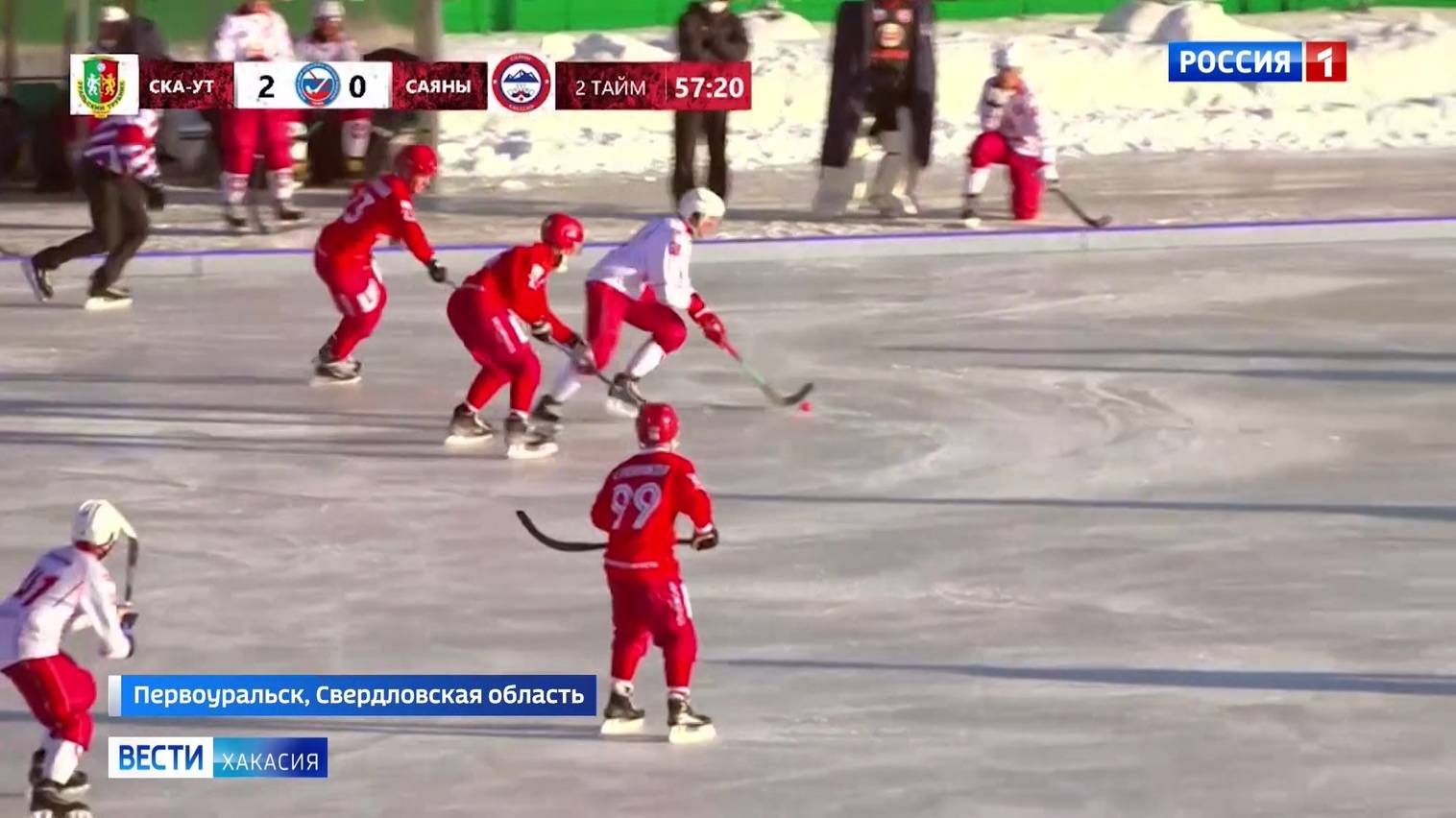 "Саяны" продолжают серию неудачных выездных матчей смотреть онлайн