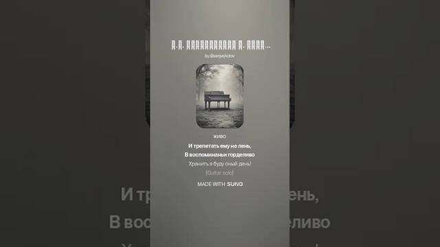 _Е.А. Баратынский Д. ДАВЫДОВУ (1) смотреть онлайн