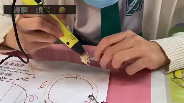 【3D筆立體繪畫作品聯校展覽】製作花絮-【慶新年】🎉🎉🎉3D pen Artwork~Happy New Year смотреть онлайн