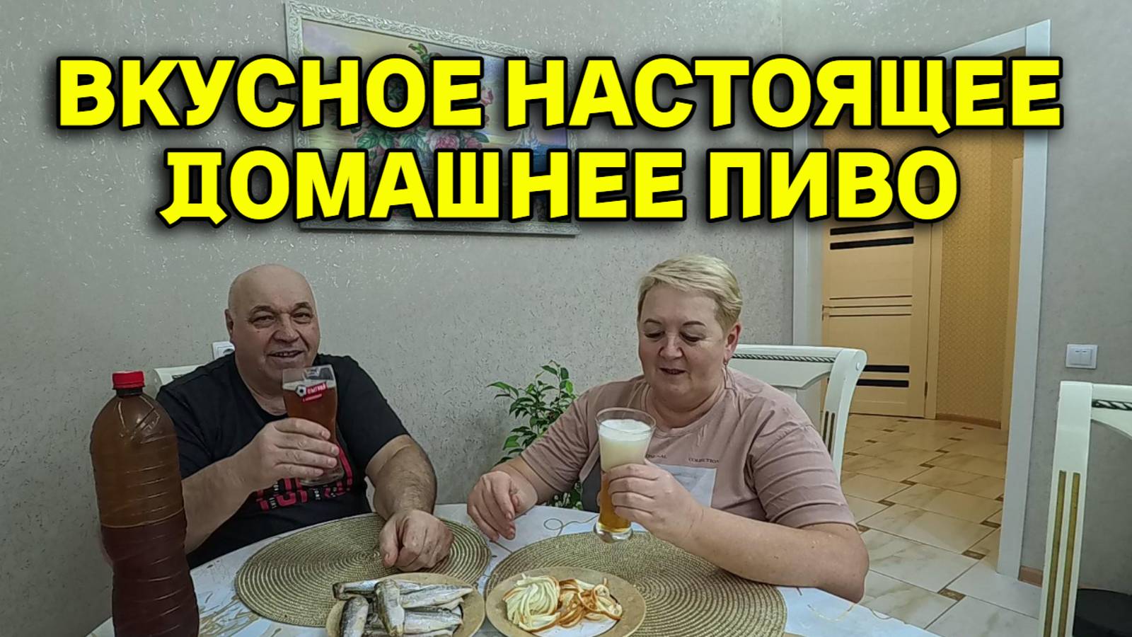 787ч Жизнь семьи на юге/Сварил домашнее пиво/Дорожки из плитки в саду смотреть онлайн
