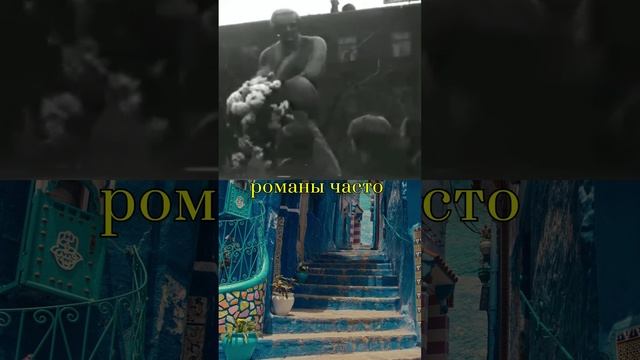 Неудобны факты о Есенине #люди #факты #есенин #литература #фактыинтересные #фактыознаменитостях смотреть онлайн