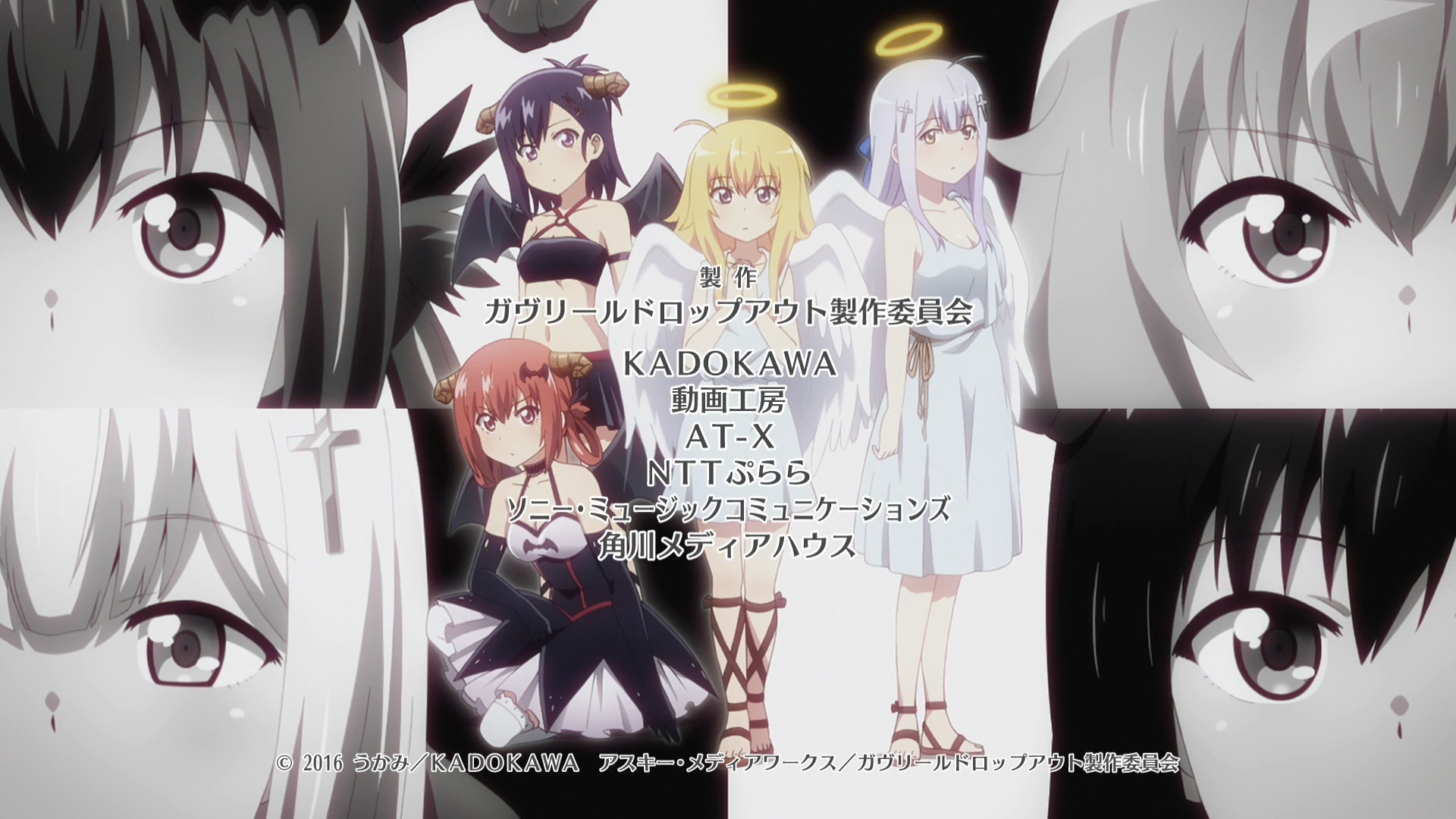 "Габриель бросает школу". Эндинг (Gabriel dropout. End) смотреть онлайн