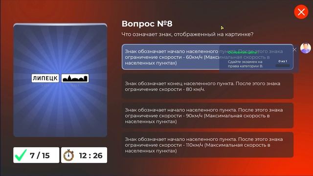 КАК СДАТЬ НА ПРАВА в БЛЕК РАША?! ОТВЕТЫ В АВТОШКОЛЕ BLACK RUSSIA смотреть онлайн