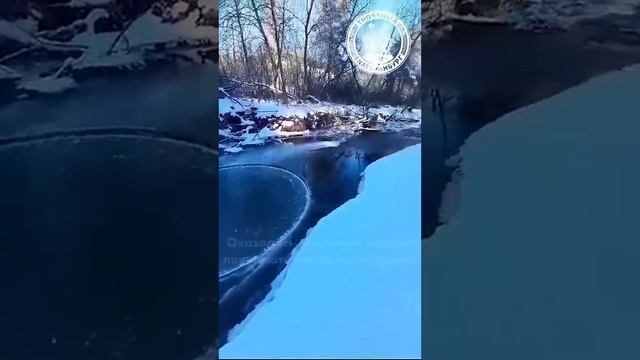 Таинственный ледяной круг в реке смотреть онлайн
