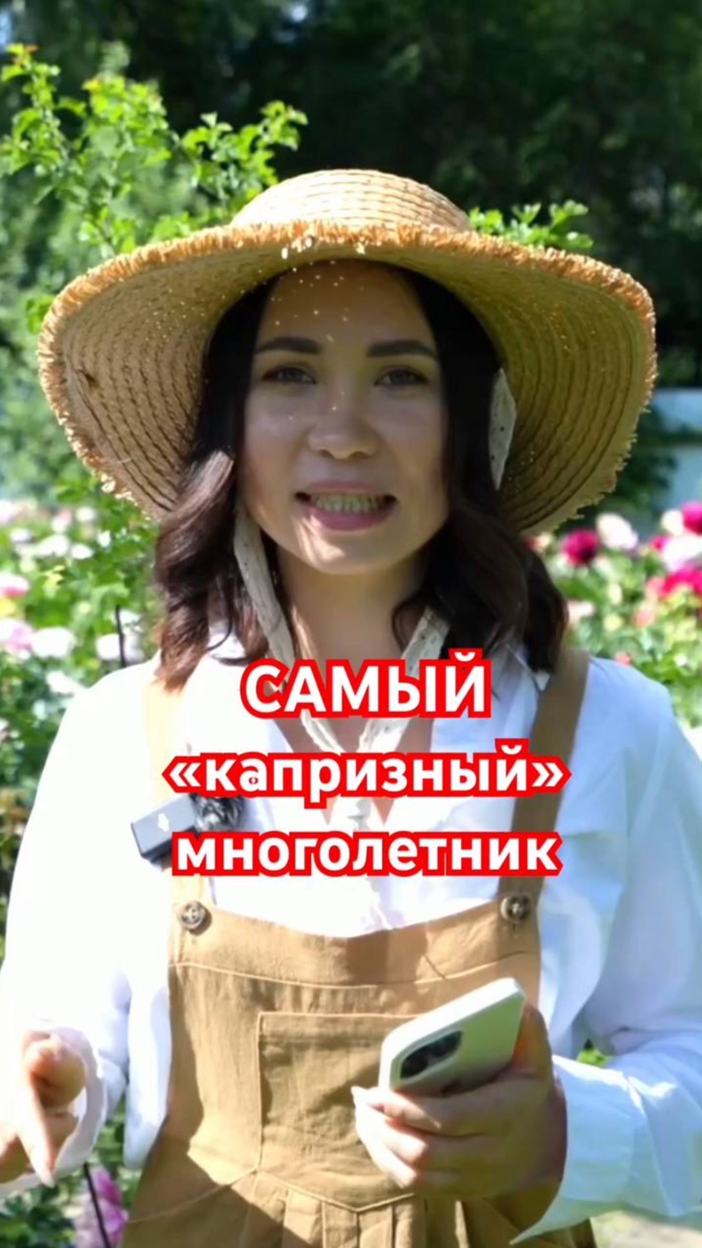 🪻Цветок, который проверит ваше терпение смотреть онлайн