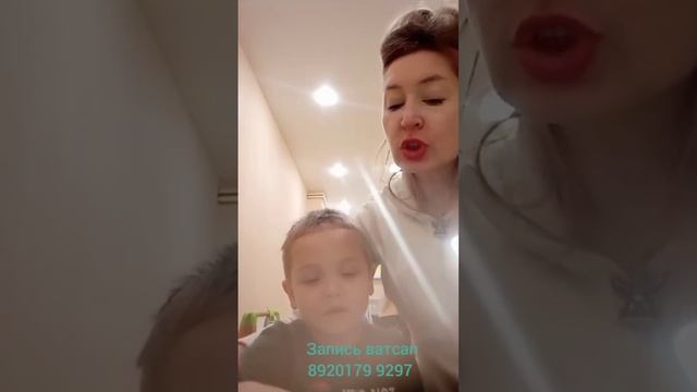 Дефектология. Центр Маргариты ПРОКОФЬЕВОЙ. Тверь. смотреть онлайн