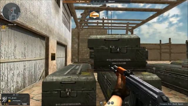 CrossFire Clan War КБ Дарк VS Проэкт смотреть онлайн