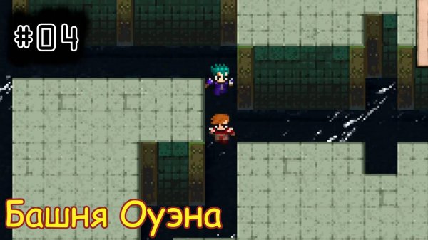 [episode #04] Final Fantasy III - Башня Оуэна [PR_Steam]