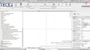[Курс «Autodesk Revit MEP: Продвинутый уровень»] Категория Revit «Специальное оборудование»