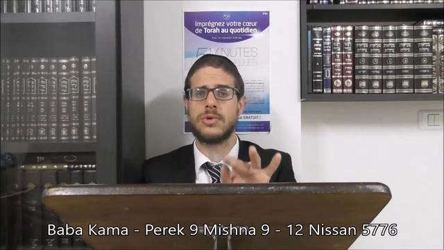 Baba Kama - Perek 9 Mishna 9 - 12 Nissan 5776