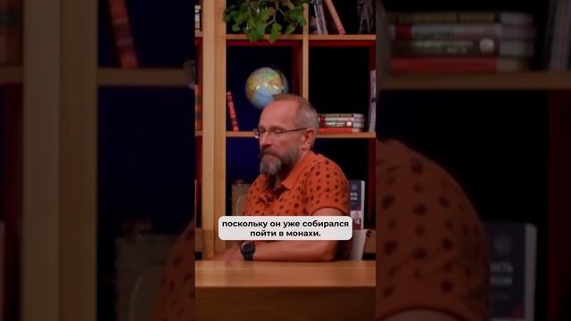 О монахе и разгульной полячке смотреть онлайн