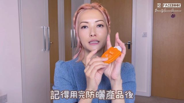 法國藥妝好物分享 2.0 | 敏感肌膚防曬霜 | 濕疹好幫手 | 立即保濕 | 防止痕癢 | 皮膚變靚 | 懶人包 смотреть онлайн