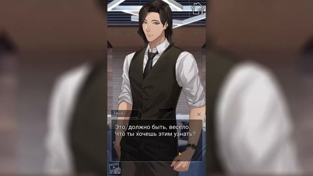 Be my match - эпизод 3 💎 Сбежал... 😳 смотреть онлайн