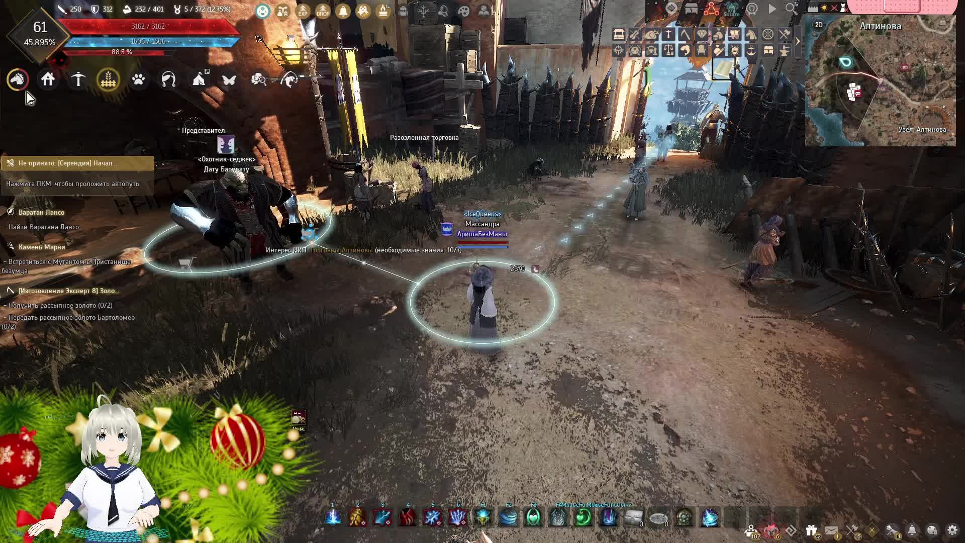 Black Desert смотреть онлайн