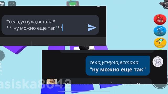 КАК КРАСИВО ОФОРМИТЬ ПРИВЕТСТВИЕ БОТА В CHARACTER.AI???// ШРИФТЫ В C.AI смотреть онлайн