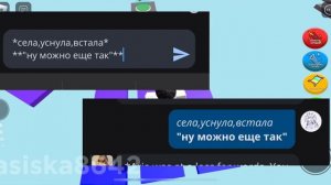 КАК КРАСИВО ОФОРМИТЬ ПРИВЕТСТВИЕ БОТА В CHARACTER.AI???// ШРИФТЫ В C.AI