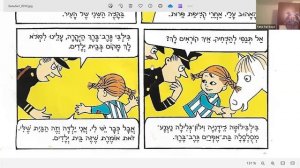 Читаем сказки ▶ Чтение на иврите