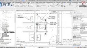 [Курс «Autodesk Revit MEP: Продвинутый уровень»] Оформление каркасной системы