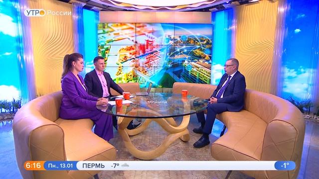 "Умный город" в программе "Утро России" смотреть онлайн