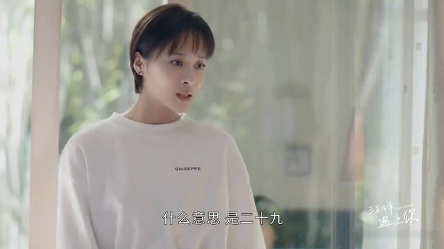 董事长追求女保镖的闺蜜，闺蜜即将成为霸总的后妈💖Lucky With You 三生有幸遇上你💋Chinese Drama смотреть онлайн