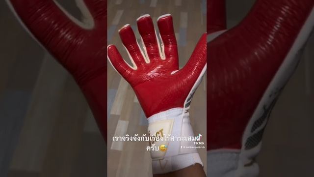 Pure Contact #goalkeeperglovereview #reusch