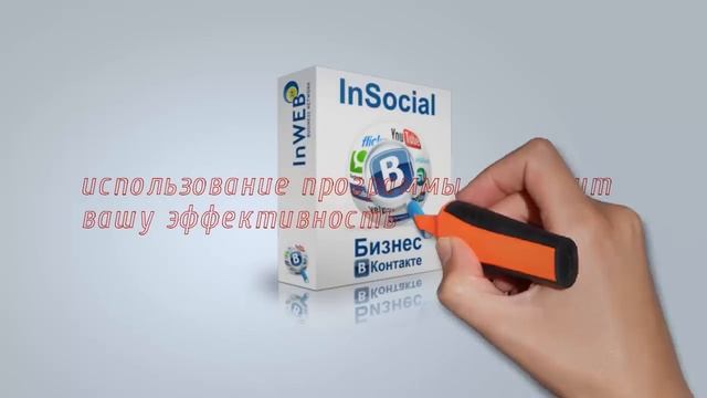 Поток клиентов и партнеров для Вашего бизнеса из соц.сетей смотреть онлайн