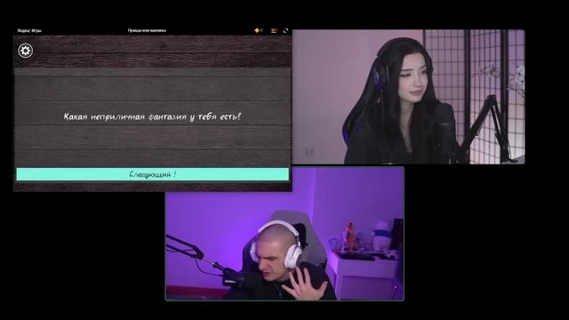 ЭВЕЛОН И МОРФИЛИНА ОТВЕЧАЮТ НА ПОШЛЫЕ ВОПРОСЫ - ПРАВДА ИЛИ ВЫПИВКА / EVELONE ROFLS