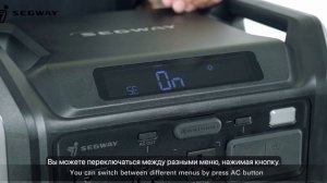 Портативная автономная электростанция 2200Вт Segway CUBE2000
